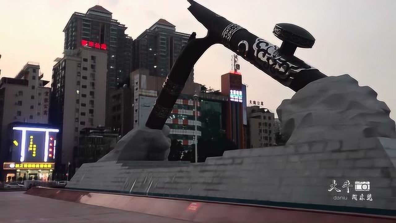 虎门镇太平广场图片