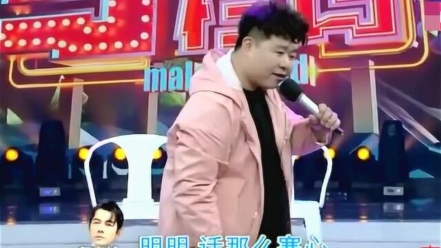 刘恩尚模仿6大巨星的声音唱《雪落下的声音》,快乐家族尖叫连连!