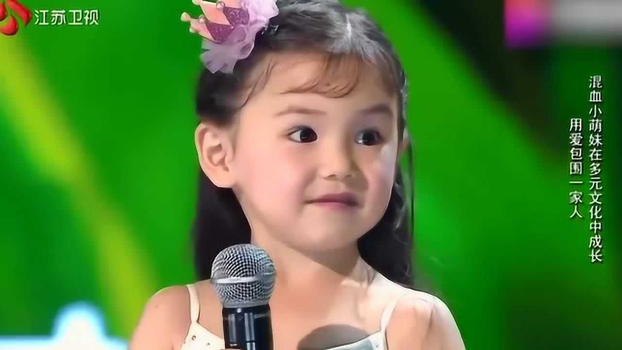 5岁混血萌娃,纯真小奶音献唱童谣,听得人心都要酥了!