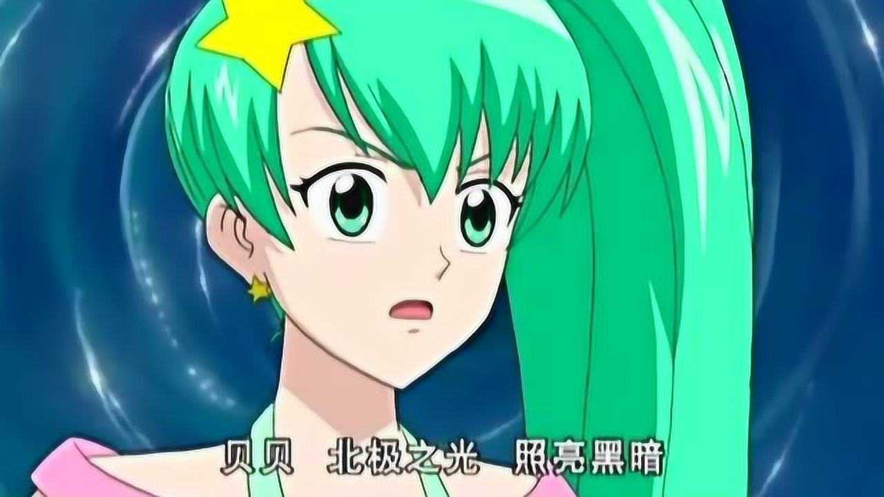 巴啦啦小魔仙千钧一发之际贝贝用双子北极光打败了天狼天蛇