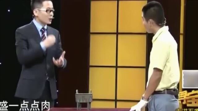 男子带来一件青铜鼎鉴定,叔叔用一幅画换来的,专家鉴定价值三百万