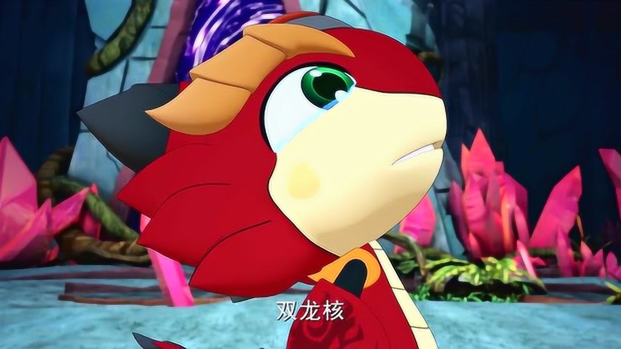 斗龙战士灭世屠龙触动双龙核勾起了阿迪的回忆