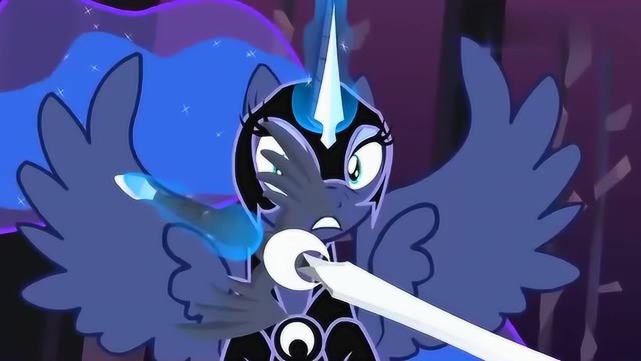 小马宝莉一千年前水晶帝国战争宇宙公主和月亮公主共同战斗