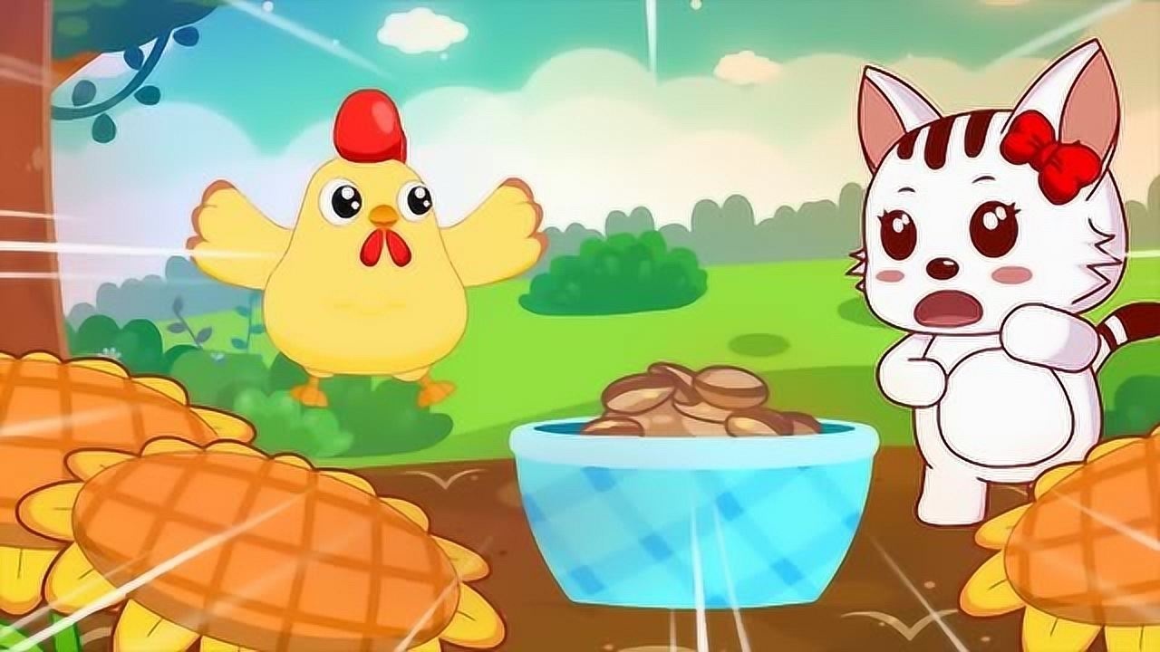 兔小贝益智动画小花猫种鱼