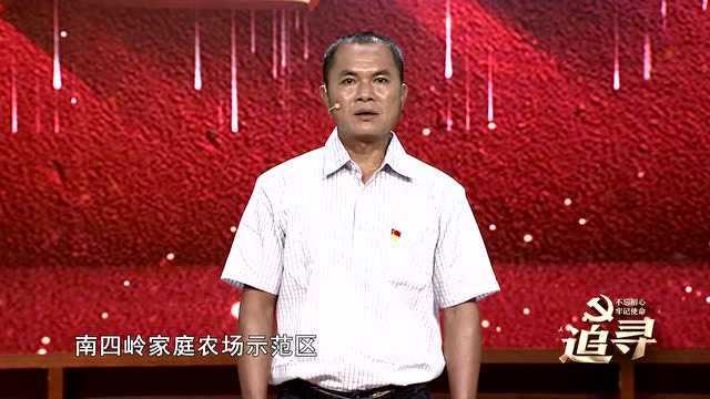 陈明福——打通脱贫致富“最后一公里”