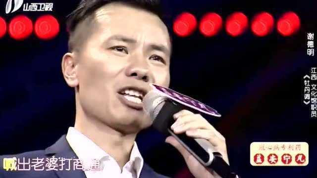 谢德明演唱一首《牡丹调》真的好听,一起来听听吧