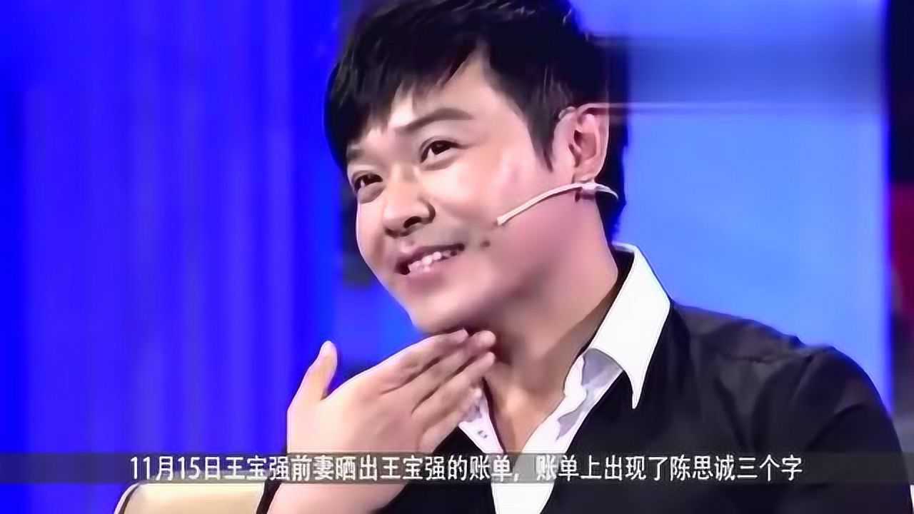 陈思诚对王宝强比佟丽娅好马蓉晒账单为他证明雪中送炭300万