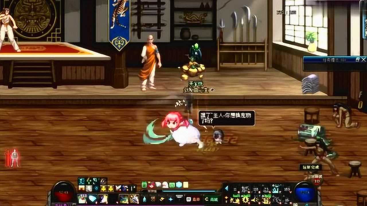 dnf天帝红眼魔界人补丁，语音包太萌了！_高清1080P在线观看平台_腾讯视频