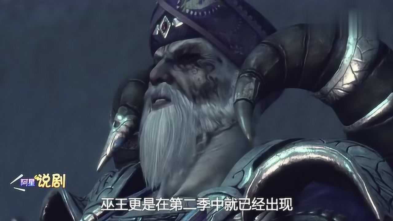 画江湖之不良人第3季万毒窟蛊王被囚禁蛊王女儿蚩梦惨遭玷污