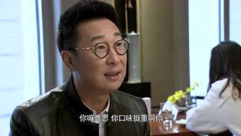 《我的继父是偶像》白总与罗大佐一见如故准备拜把子