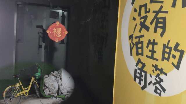 ofo郑州公司人去楼空,官方回应:租约到期搬了,运营正常