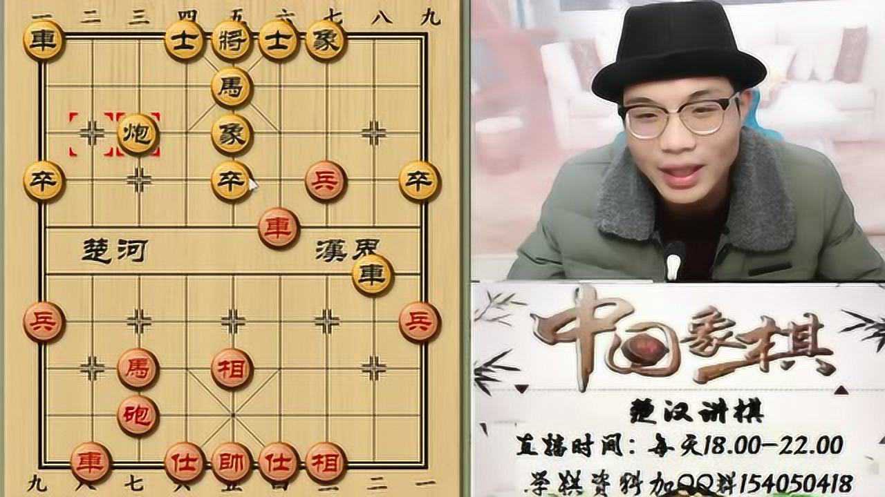 帽子哥的中炮威力无比想成为象棋高手诱敌深入的杀招值得学习