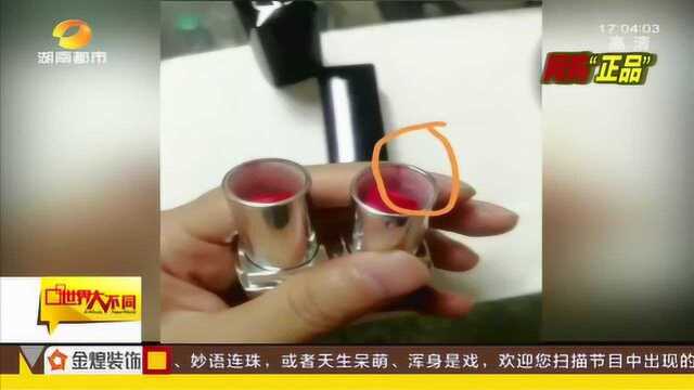 网购“正品”?低价骗局?你还在淘宝上买低价化妆品吗?