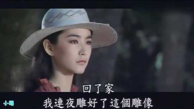 1979年电影《一颗红豆》,看那时秦汉有多帅,林青霞有多美 !