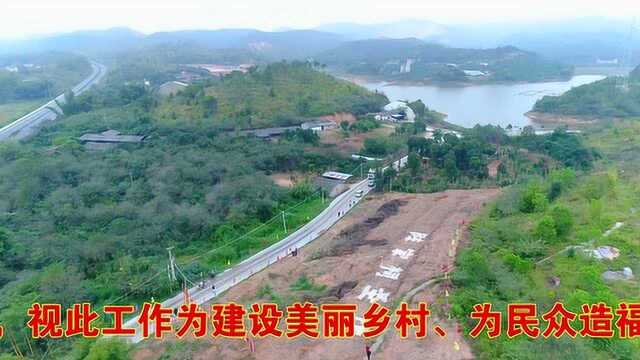 璀璨明珠 ——兴宁东山寺《陈家祠》圣址确定仪式实录精剪片