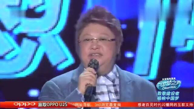 中国梦之声,韩红唱的《青春》,真的太好听了