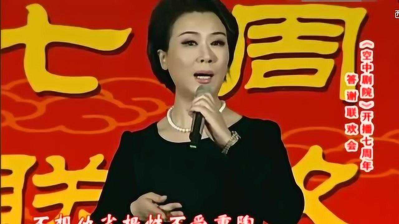 京剧名段《三娘教子》经典搭档 朱强与迟小秋演唱_腾讯视频