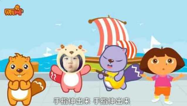 小手拍拍经典童谣儿歌视频大全