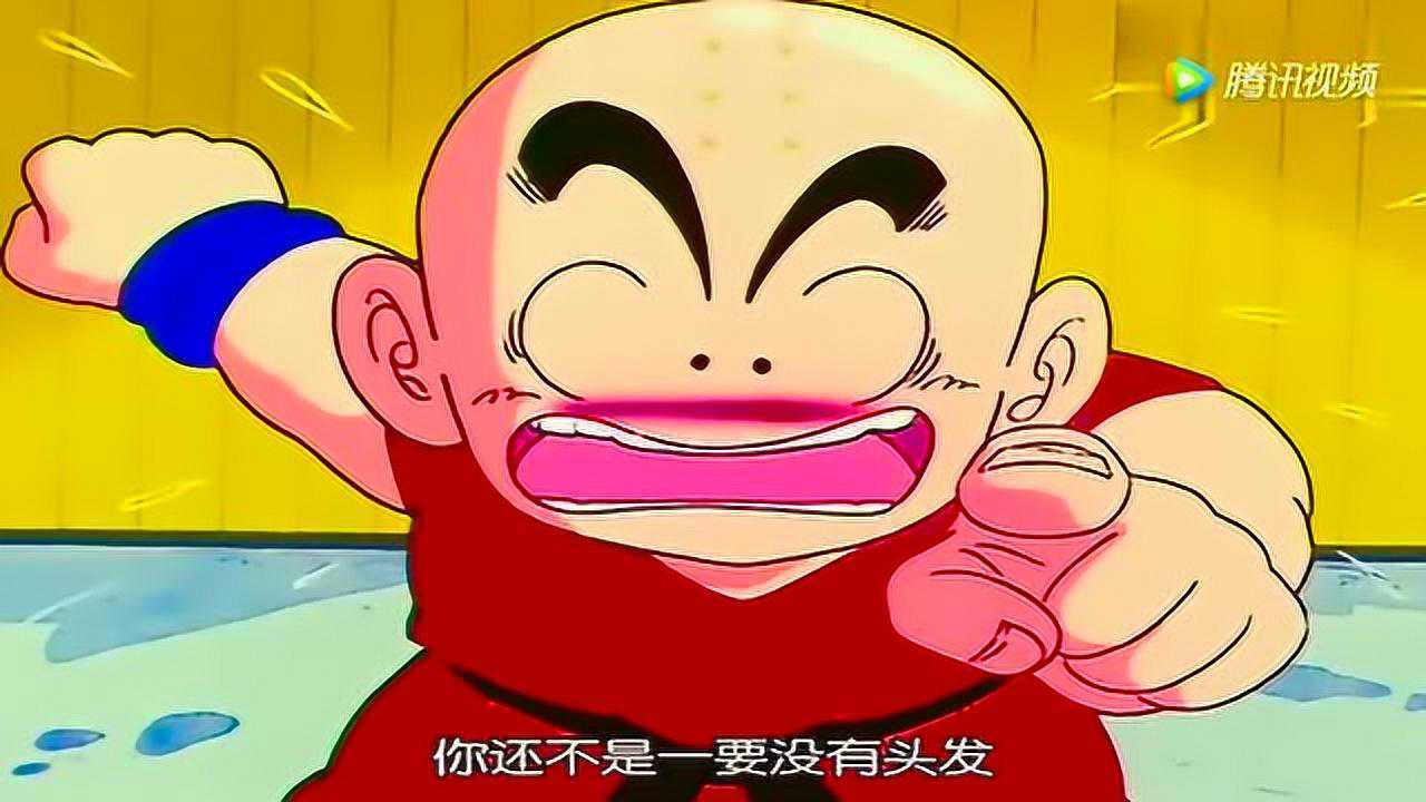 龙珠:饺子说克林是光头,自己头上居然也只有一根毛啊