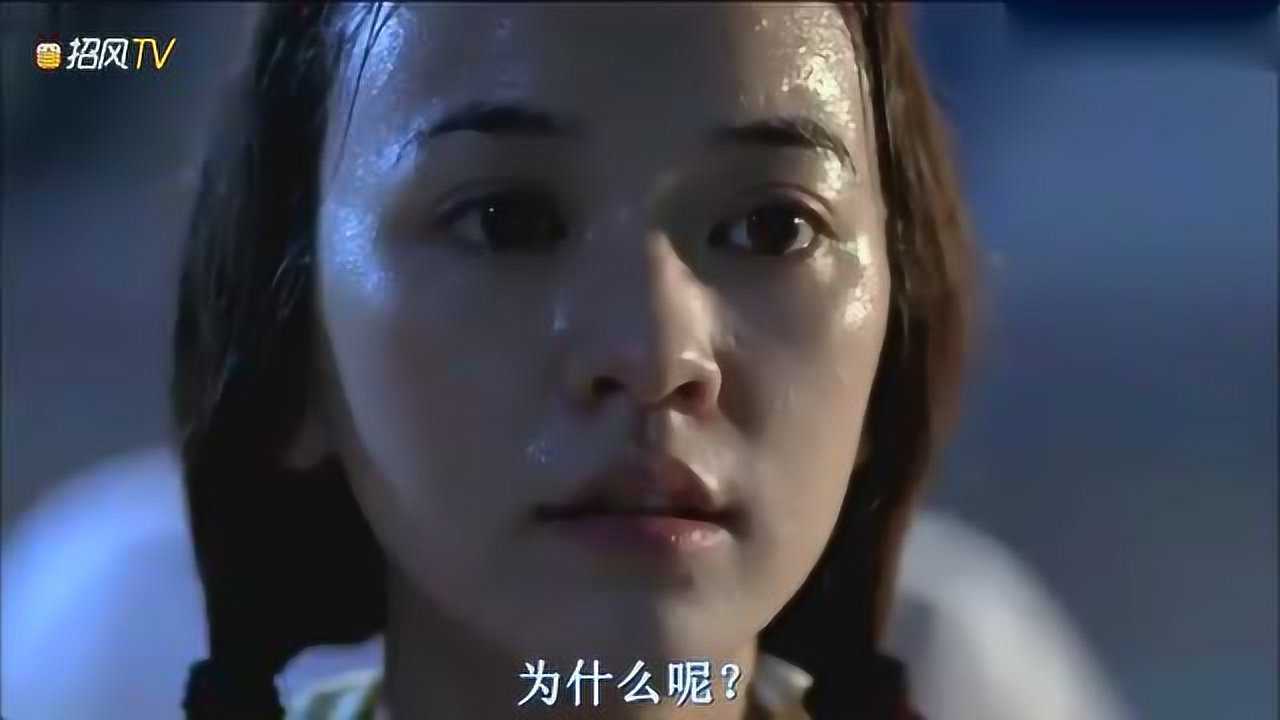 电影《听说》中,彭于晏跟陈意涵表白的一段_腾讯视频