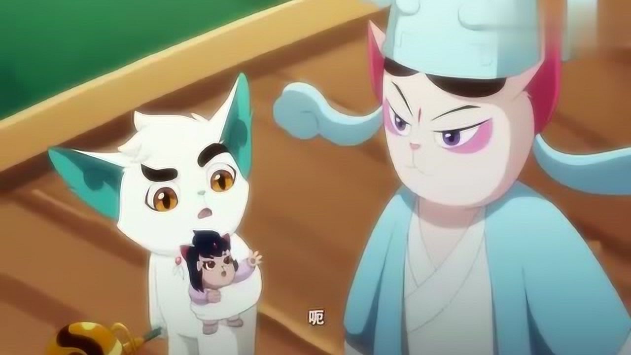 京剧猫之乘风破浪:白糖见到了传说中的修?