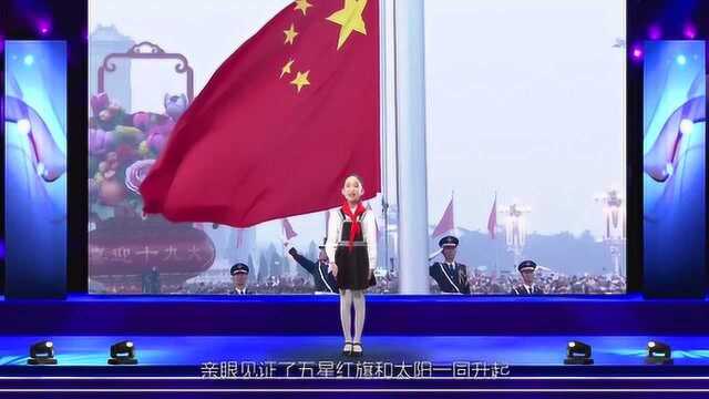 少年中国心 宪法伴我行