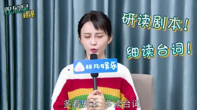 “意外出道”圆儿时梦想 杨馥羽带你解锁拍戏秘诀!