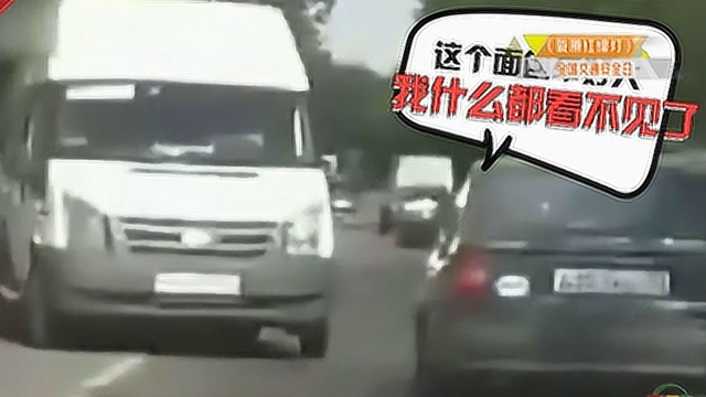 别让“盲区”成杀手 浅谈汽车盲区的那些事