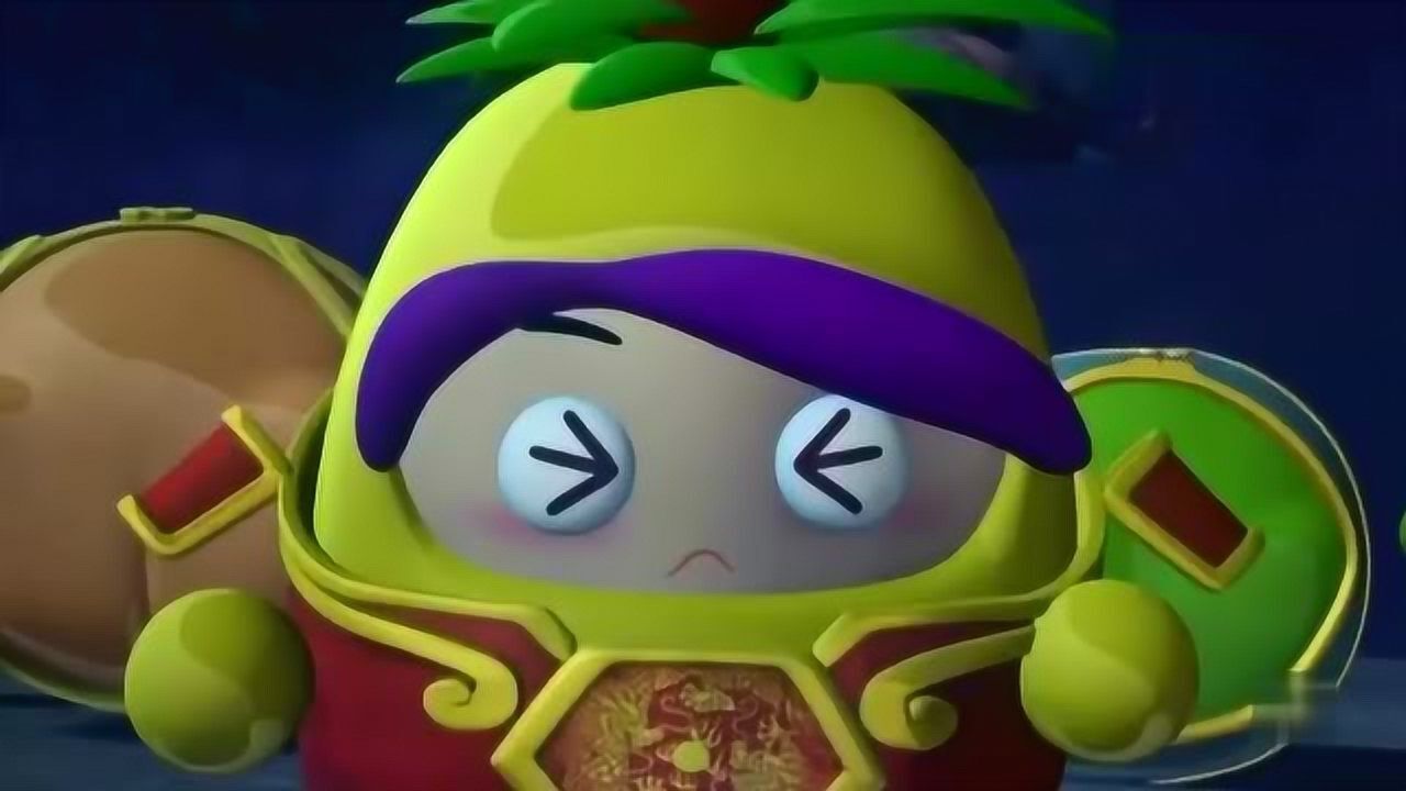 果宝特攻3蝗虫和稻草人呢难道是回家吃宵夜了