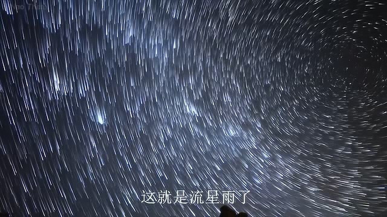 最美雙子流星雨不容錯過! 12月14日將持續120顆每小時! 畫面太美