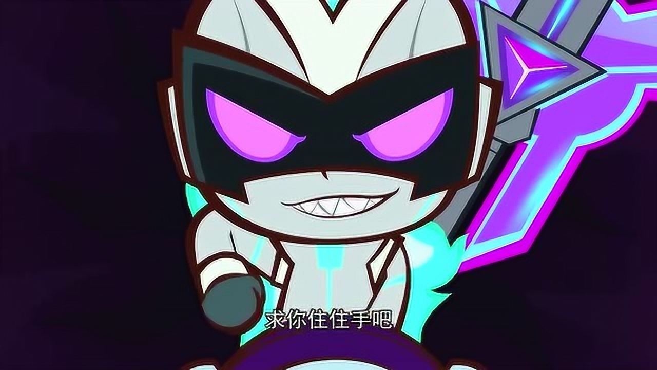 开心超人联盟伽罗变成邪恶的人越来越暴力了连开心超人都打