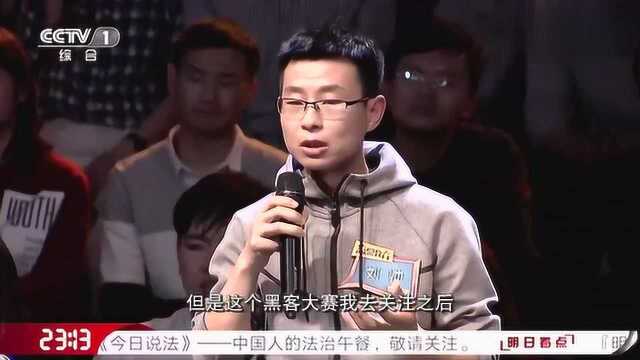 青年提问王小云:密码学专家到底有什么不一样?