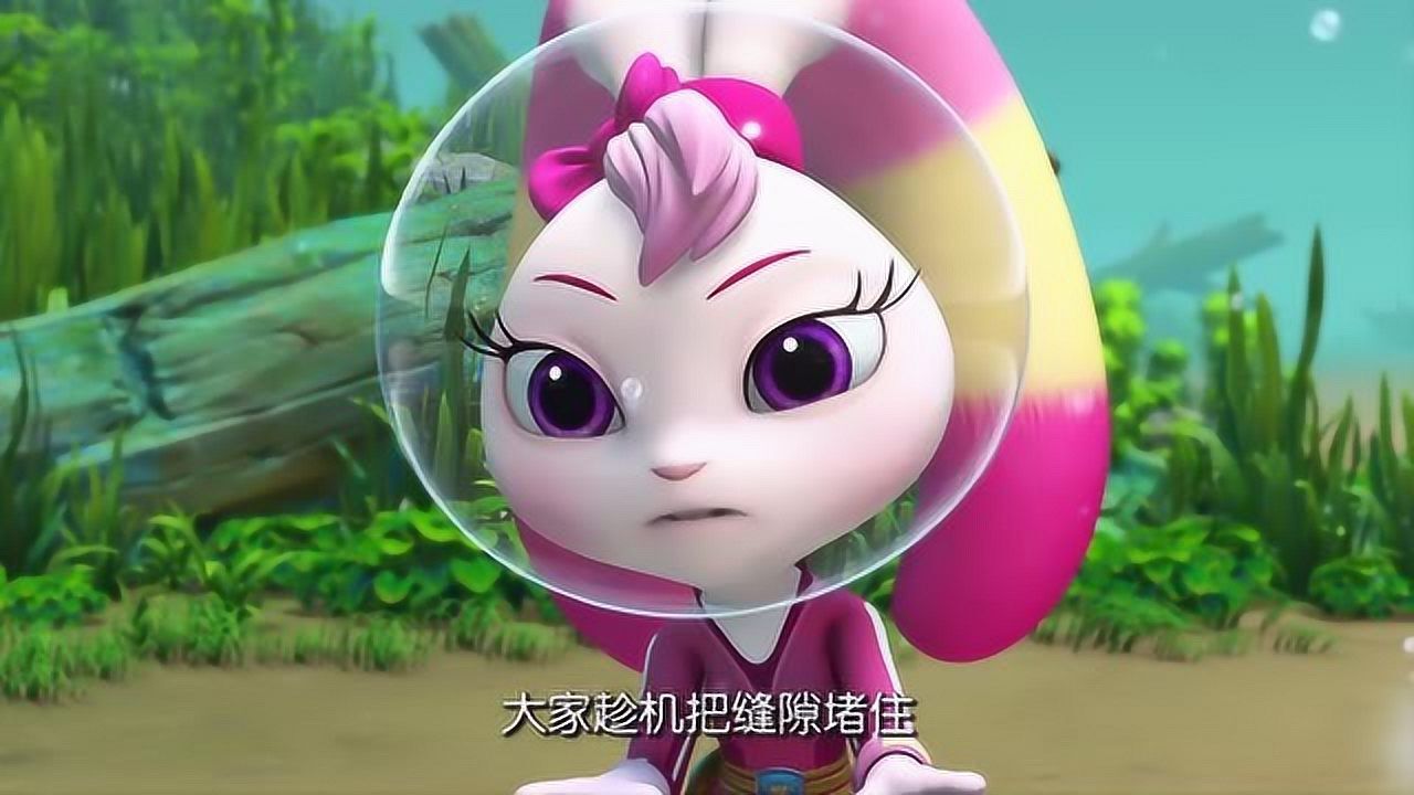 宇宙护卫队:彩虹用彩虹能量阻断水流,大家配合堵住破洞_腾讯视频