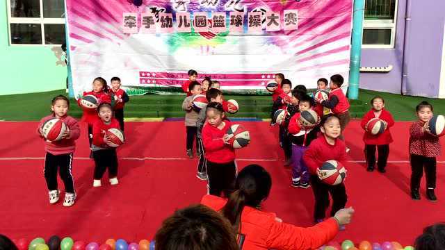 牵手幼儿园篮球操柠檬班《极限篮球》