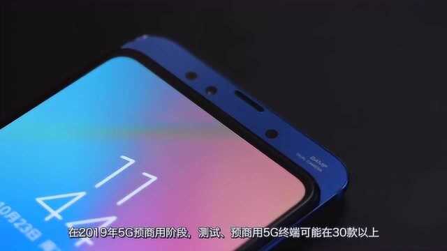 中国移动预判 5G手机预计卖8000块 价格直逼新iPhone