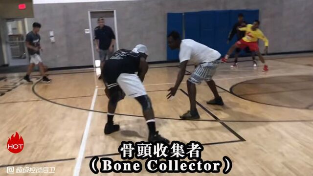 美国街球高手Bone Collector!骨头收集者最新街球集锦!