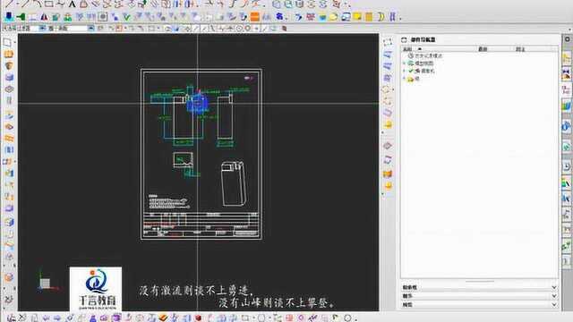 UG编程UG高版本CAD导入与导出的设置与制图CAD导出设置