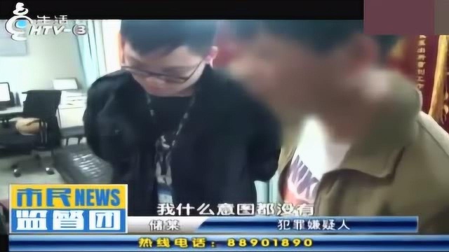 男子电脑存100多个女孩的文件夹 起的名字都是酒店名称