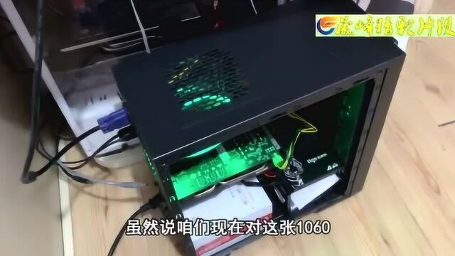 350元买张GTX1060显卡还是6G版,高特效吃鸡无压力