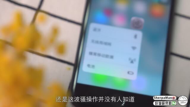 不知道这些,你敢说用过iPhone?