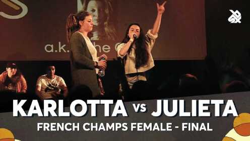 KARLOTTA vs JULIETA - 2018 法国Beatbox大赛女子组 - 决赛