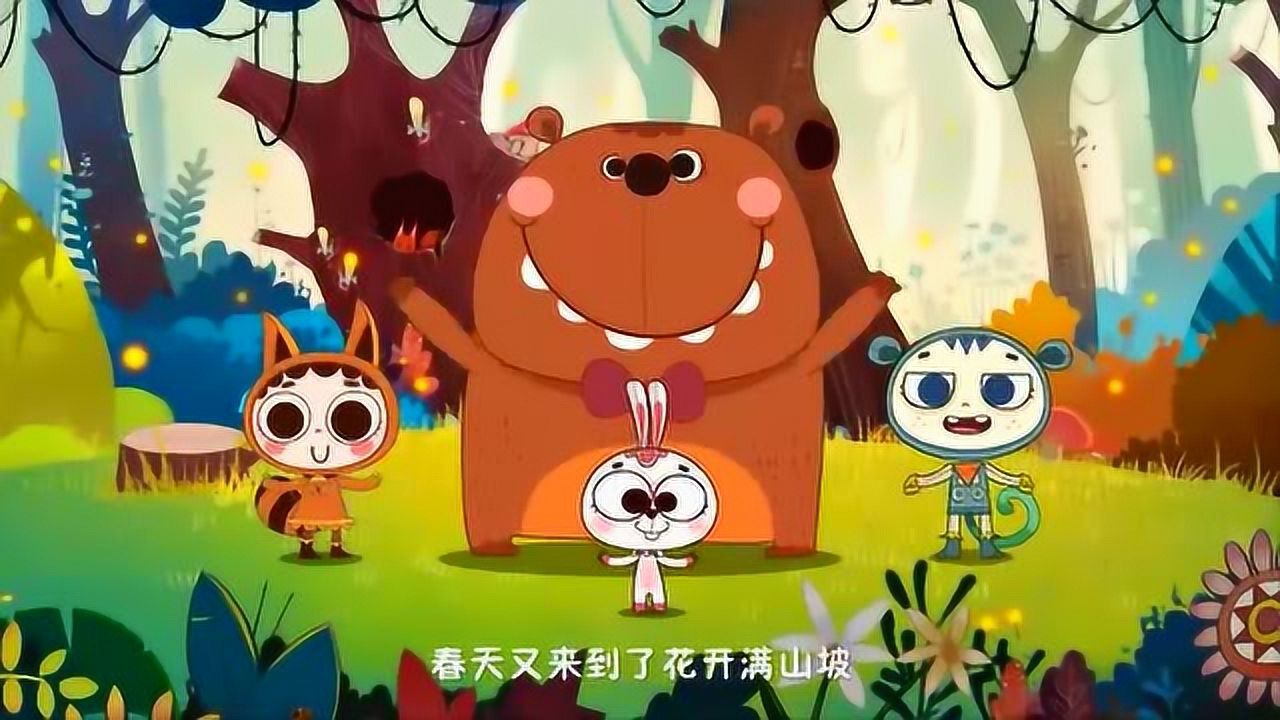 优宝儿歌:小苹果_腾讯视频