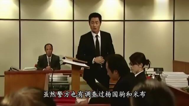 怒火街头:郑嘉颖如愿以偿重新查案,大律师果然是大律师,没毛病