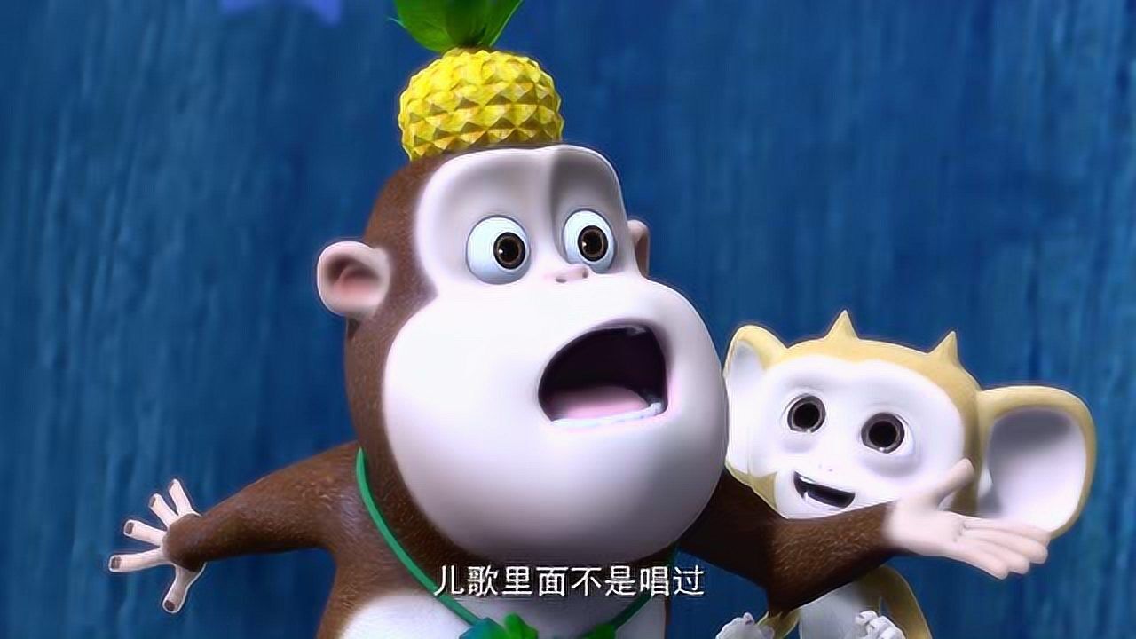 熊熊乐园2老师和孩子们说不要害怕只是流星雨天不会塌的