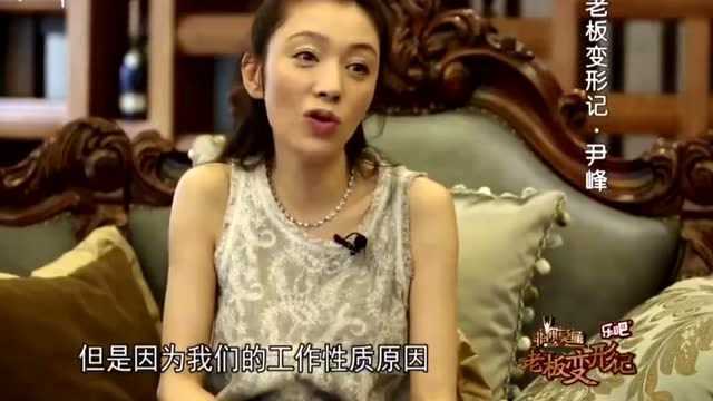 老板变形记:咖啡之翼美女老板私生活曝光,奢侈生活令人羡慕!