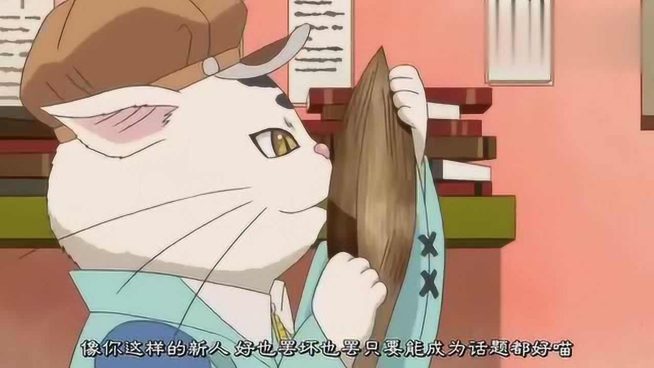 鬼灯的冷彻猫仔乱写新闻地狱偶像气急猫仔却盯上鬼灯