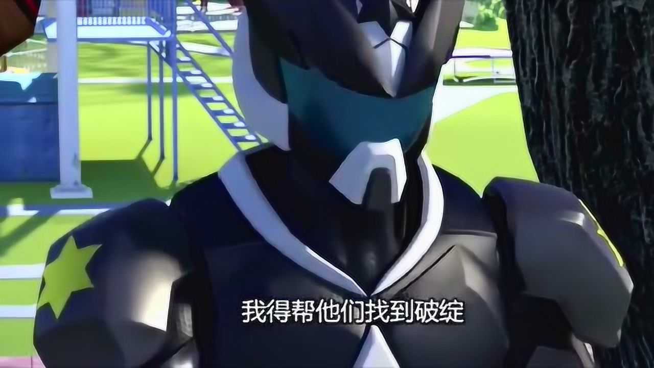 神兽金刚3天伤星的招数太奇怪了这真是太厉害了