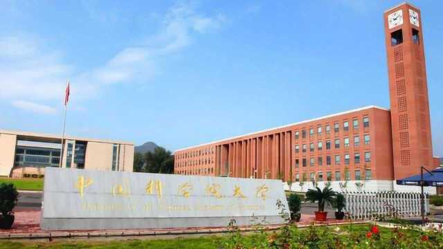 中国最难考的一所大学,博士生超过2万,是清华北大之和