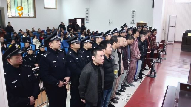 华容这16人涉恶,致6人受伤2人被迫下跪,昨日被公开宣判