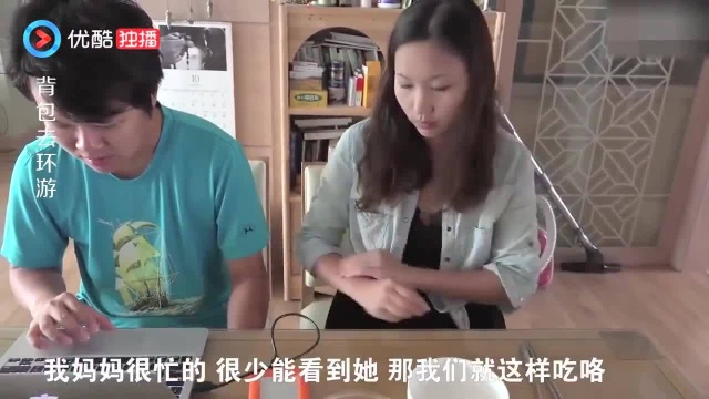 背包去环游:周恩妈妈热情招待中国人,做了人参鸡汤,还有泡菜汤